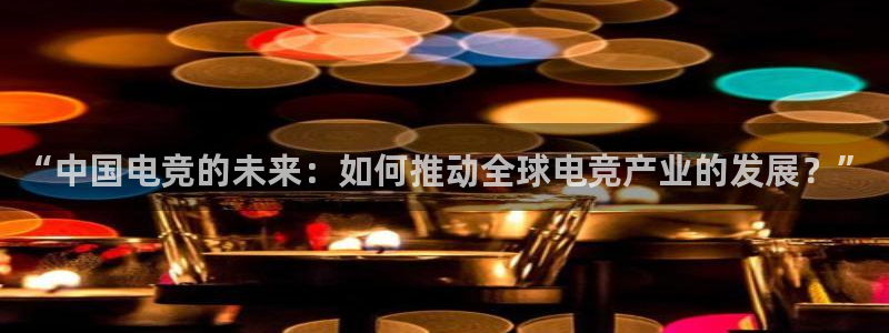 uwin电竞集团