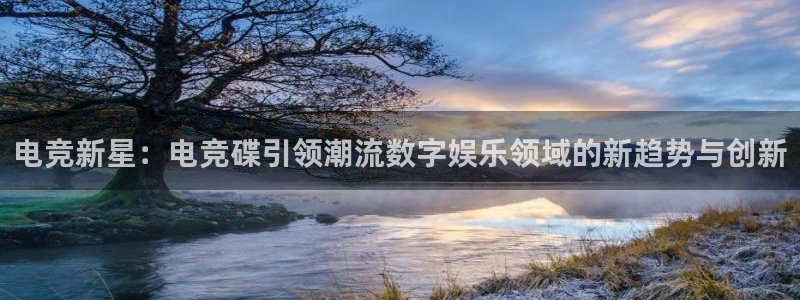 uwin电竞是什么