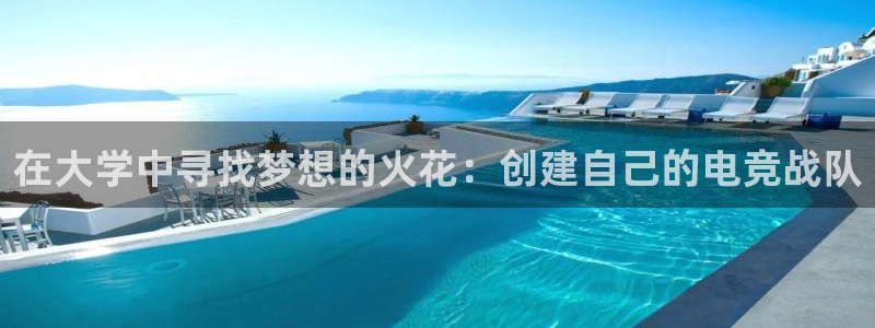uwin电竞app下载